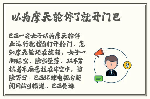 电车之狼一共有几部