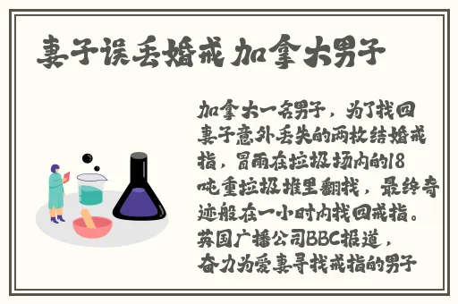 东北妇**深深BwwBww